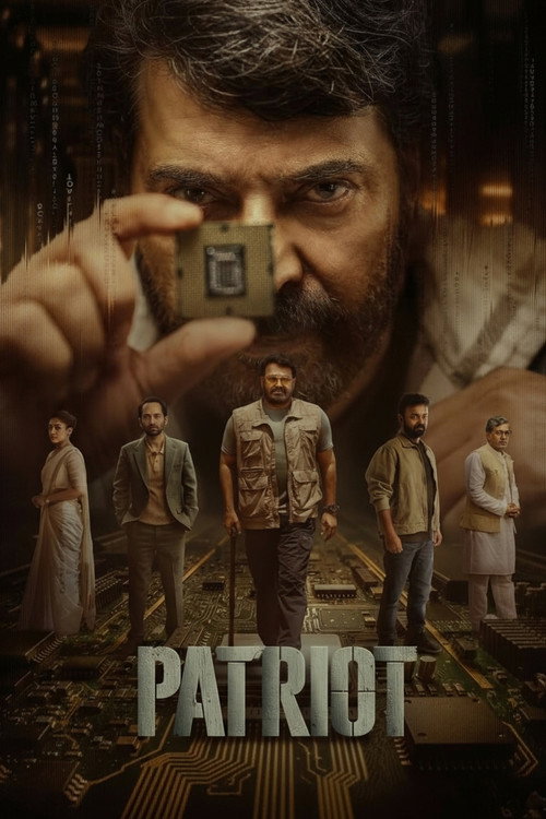 പേട്രിയറ്റ്