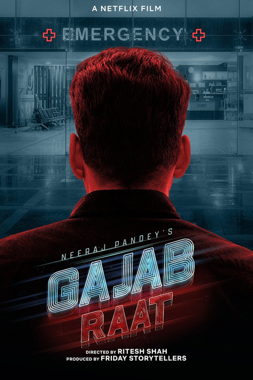 ग़ज़ब रात