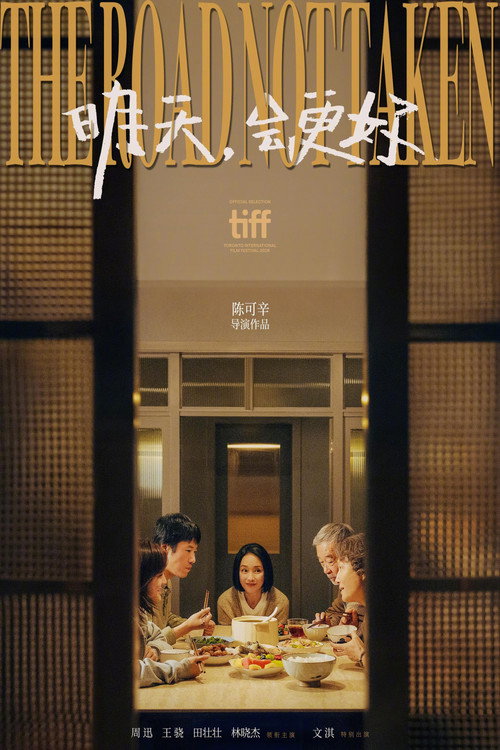 明天，会更好