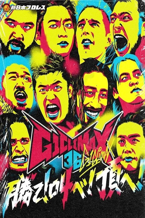 NJPW G1 Climax 36 - Day 11