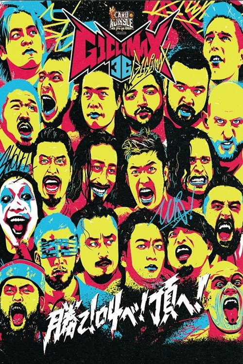 NJPW G1 Climax 36 - Day 14