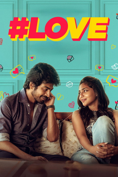 அன்பு