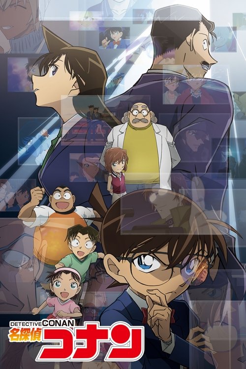 Dedektif Konan