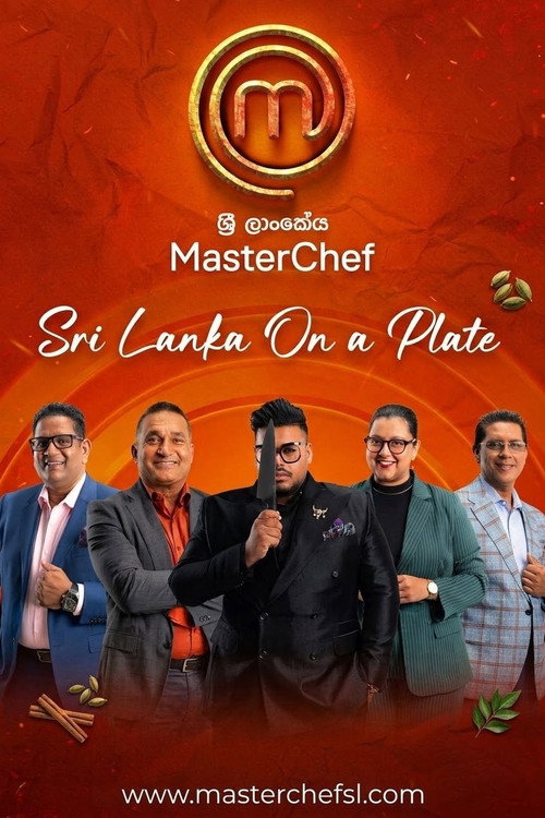 ශ්‍රී ලාංකේය MasterChef