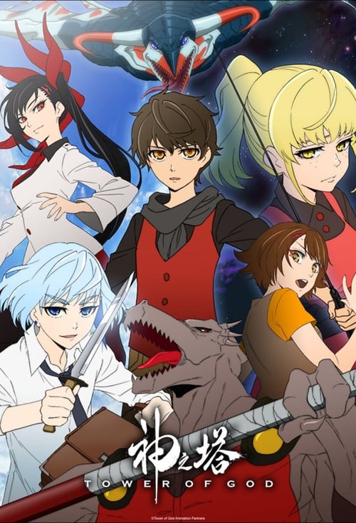 Kami no Tou: Tower of God