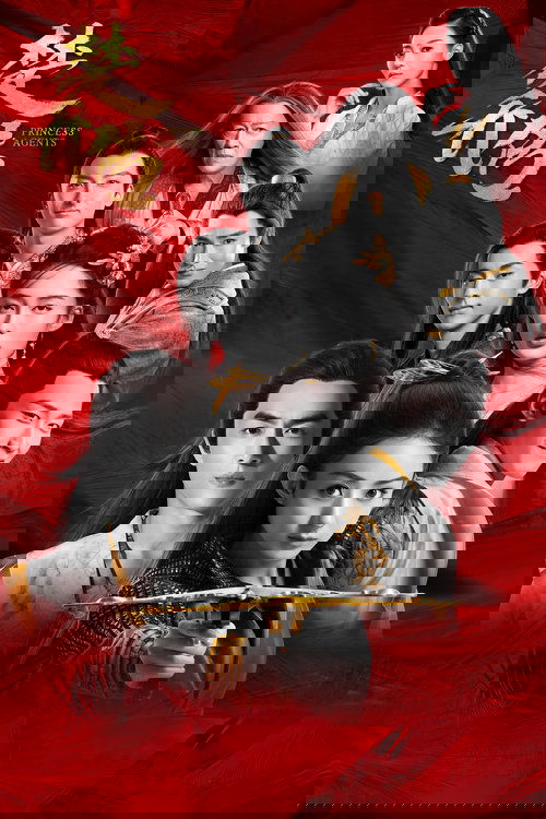 特工皇妃楚乔传