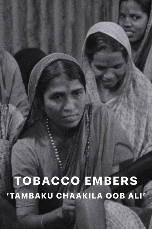 तंबाकुंच्या चाकीला ऊब आली