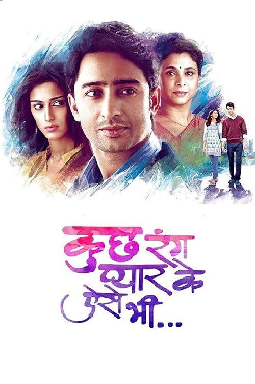 Kuch Rang Pyaar Ke Aise Bhi